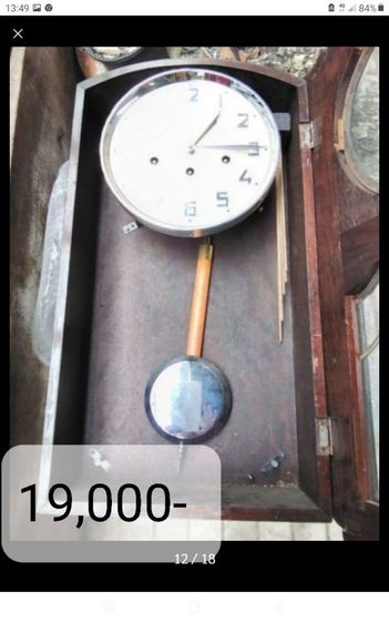 🏛.DOXA 75JUBILE. รูปที่ 7