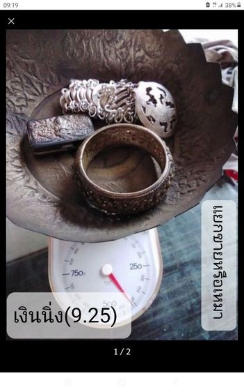 🏛.DOXA 75JUBILE. รูปที่ 5