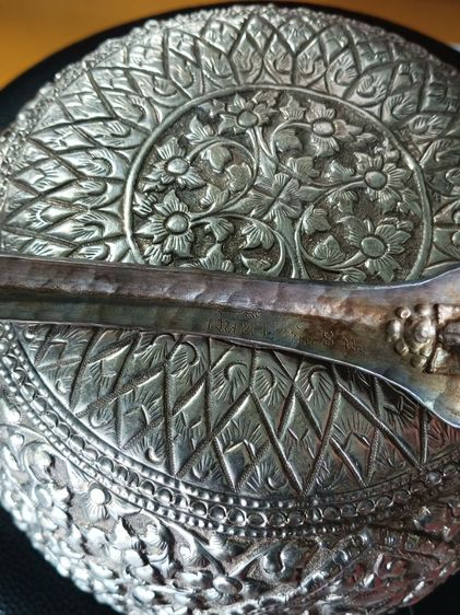 ขันเงินเก่า รูปที่ 8