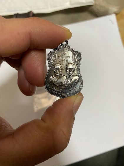 เหรียญสามอดีตฯ หลวงพ่อไปล่ วัดกำแพง  ออกวัดสิงห์ ปี2513(เนื้อ เงิน) รูปที่ 2