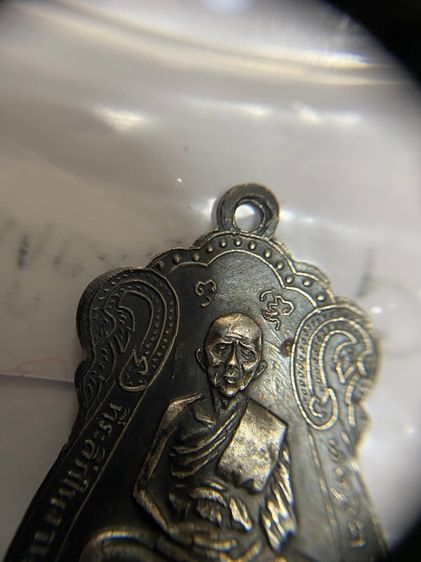 เหรียญสามอดีตฯ หลวงพ่อไปล่ วัดกำแพง  ออกวัดสิงห์ ปี2513(เนื้อ เงิน) รูปที่ 5