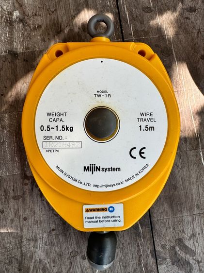 รอกเอนกประสงค์ รูปที่ 2