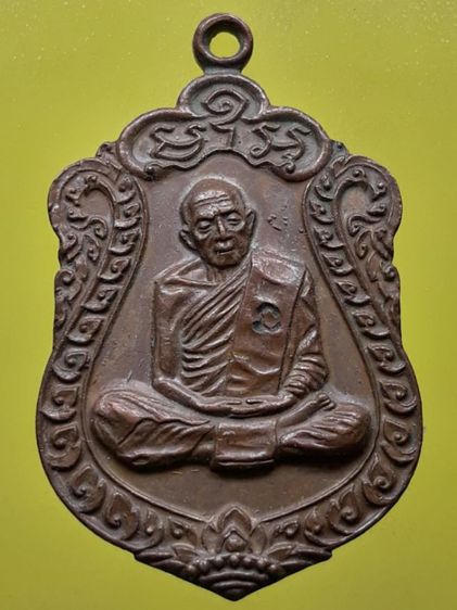 เหรียญเสมาหลวงปู่ทิม วัดละหารไร่ เนื้อทองแดง