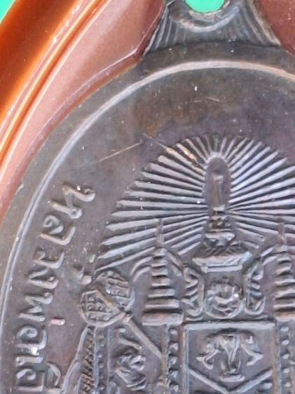 หลวงพ่อเอีย รูปที่ 9