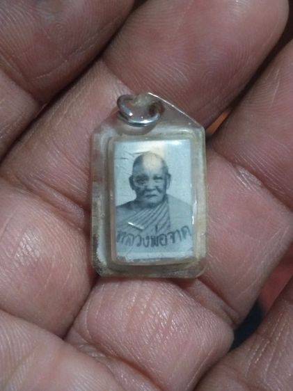 ล็อกเก็ตหลวงพ่อจาดวัดบางกระเบาข้างหลังตะกรุดเงินทองนาคเก่าถึงยุค