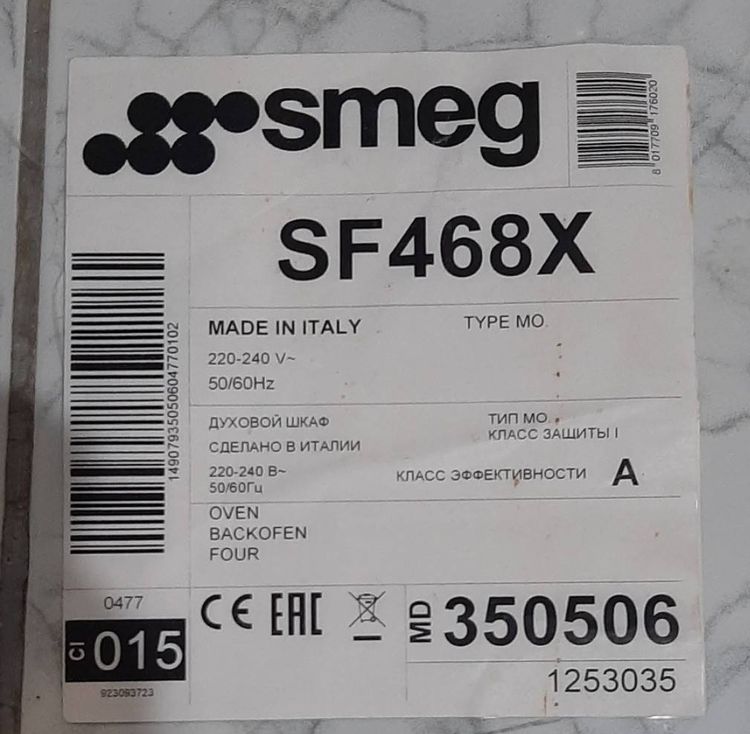 เตาอบ SMEG  รุ่น SF468X รูปที่ 4