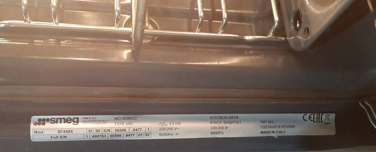 เตาอบ SMEG  รุ่น SF468X รูปที่ 3