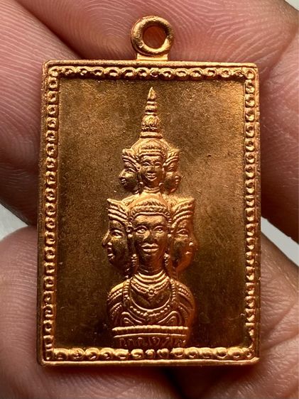 เหรียญแสตมป์จตุคาม