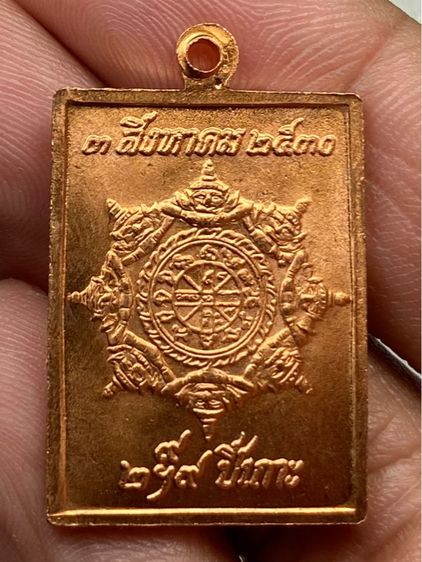 เหรียญแสตมป์จตุคาม รูปที่ 2