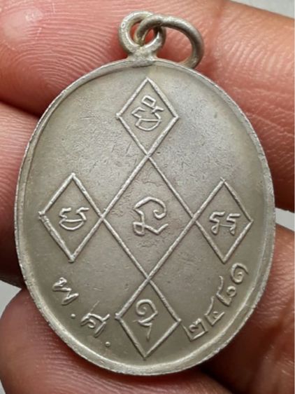 เหรียญหลวงพ่อดิ่ง รูปที่ 2