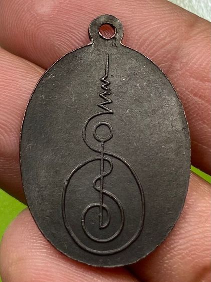 เหรียญหลวงพ่อพรหมสร(รอด) รูปที่ 2