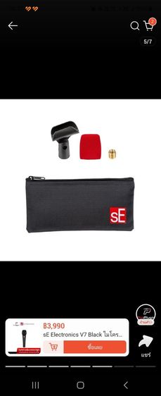 ขายด่วน ไมโครโฟนร้องเพลงเพาะมาก ยี่ห้อ ProPlugin  ของแท้-ของใหม่ ประกันศูนย์ 1 ปี เพิ่งซื้อมาแต่จำใจขายขาดทุน แถมฟรี แก้วน้ำสตาร์บัค 1 ใบ รูปที่ 5