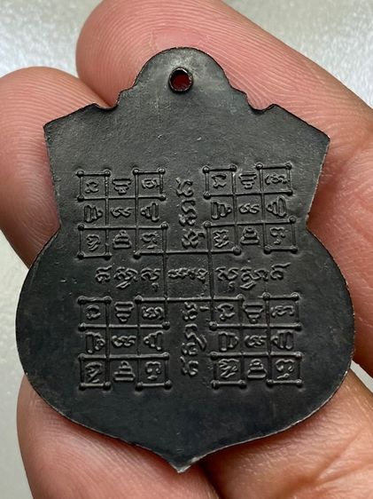 เหรียญหลวงปู่สอน รูปที่ 2