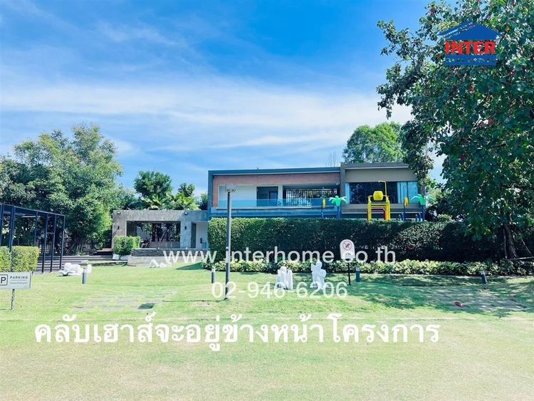 ไม่ใช่ บ้านเดี่ยว 2 ชั้น 50.6 ตร.ว หมู่บ้านเอชเคป ซีรีน บางนา-สุขาภิบาล2 ซอยสุขาภิบาล2 ซ.15 ถนนกาญจนาภิเษก ถนนสุขาภิบาล2 เขตประเวศ กรุงเทพมหานคร รูปที่ 3