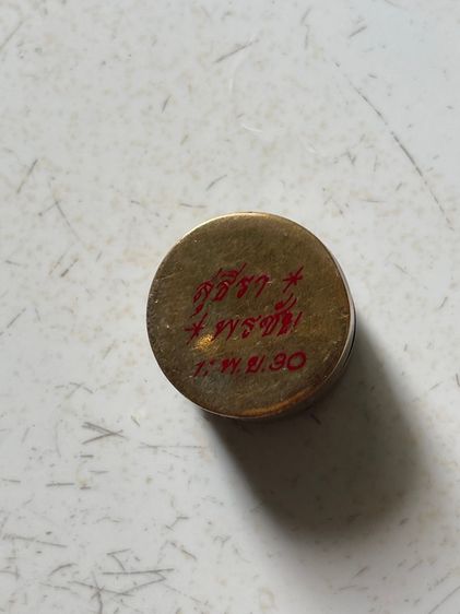 ตลับสีผึ้ง ทองเหลืองลงยาเก่าสะสมB26 รูปที่ 3