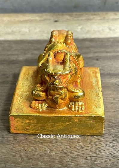 ตราประทับ มังกร กระไหล่ทองสะสม รูปที่ 3