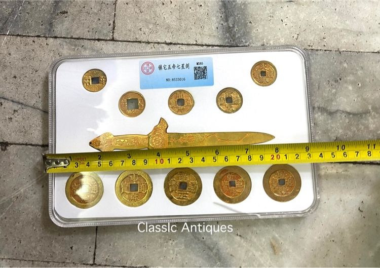 เหรียญจีน พร้อมกระบี่เจ็ดดารา กระไหล่ทอง สะสม รูปที่ 7