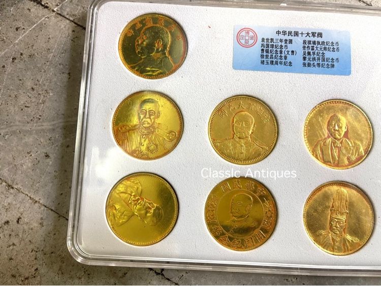 เหรียญจีน  กระไหล่ทอง สะสม รูปที่ 4