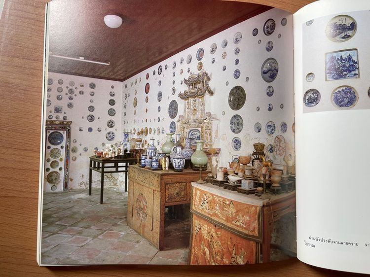หนังสือศิลปกรรม วัดบวรนิเวศวิหาร เก่าสะสม รูปที่ 3