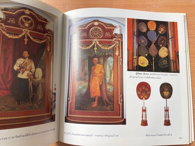 หนังสือศิลปกรรม วัดบวรนิเวศวิหาร เก่าสะสม รูปที่ 13