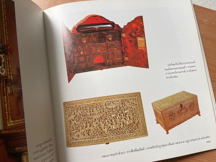 หนังสือศิลปกรรม วัดบวรนิเวศวิหาร เก่าสะสม รูปที่ 15