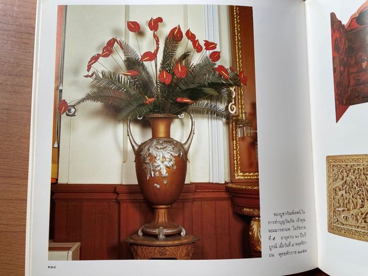 หนังสือศิลปกรรม วัดบวรนิเวศวิหาร เก่าสะสม รูปที่ 14
