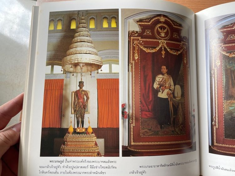 หนังสือศิลปกรรม วัดบวรนิเวศวิหาร เก่าสะสม รูปที่ 12