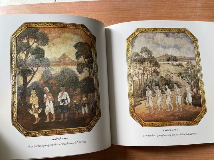 หนังสือศิลปกรรม วัดบวรนิเวศวิหาร เก่าสะสม รูปที่ 17