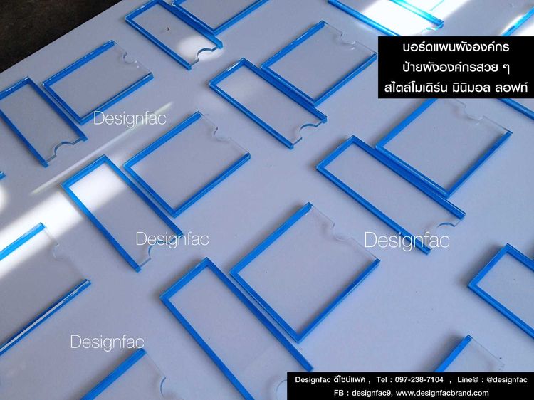 ป้ายผังองค์กร ป้ายองค์กร ป้ายผังองค์กร ป้ายแผนผังองค์กร ป้ายบริษัท รูปที่ 15