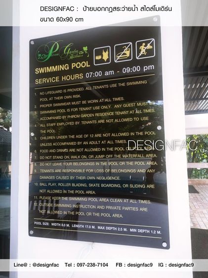 ป้ายกฎระเบียบสระว่ายน้ำ ป้ายกฎสระว่ายน้ำ สไตล์โมเดิร์น มินิมอล รูปที่ 4