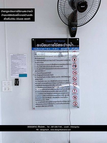 ป้ายกฎระเบียบสระว่ายน้ำ ป้ายกฎสระว่ายน้ำ สไตล์โมเดิร์น มินิมอล รูปที่ 10