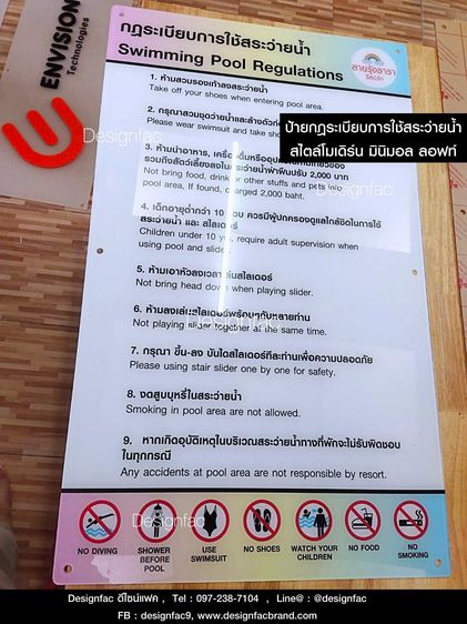 ป้ายกฎระเบียบสระว่ายน้ำ ป้ายกฎสระว่ายน้ำ สไตล์โมเดิร์น มินิมอล รูปที่ 8