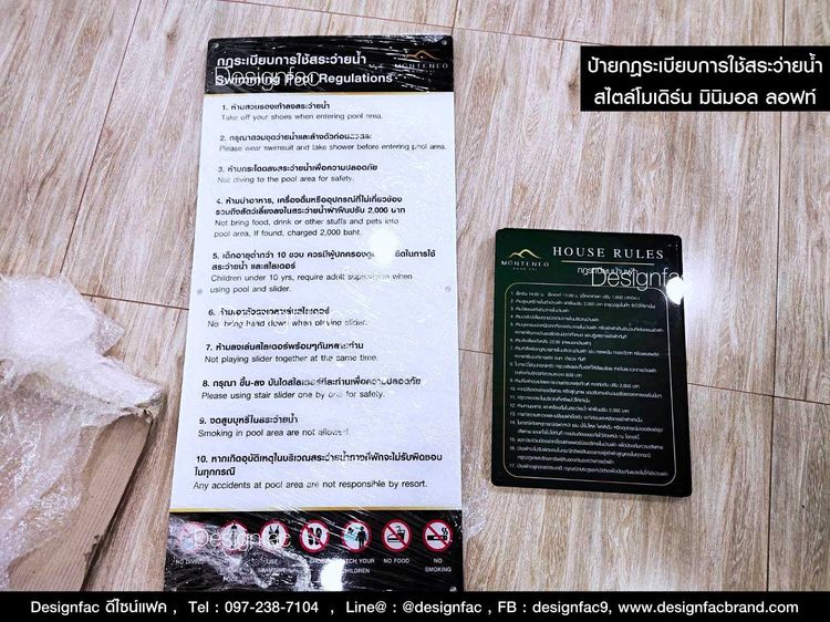 ป้ายกฎระเบียบสระว่ายน้ำ ป้ายกฎสระว่ายน้ำ สไตล์โมเดิร์น มินิมอล รูปที่ 15