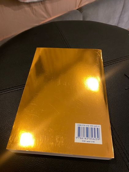 หนังสือบันทึกรายละเอียดรัชกาลที่ื10 รูปที่ 2
