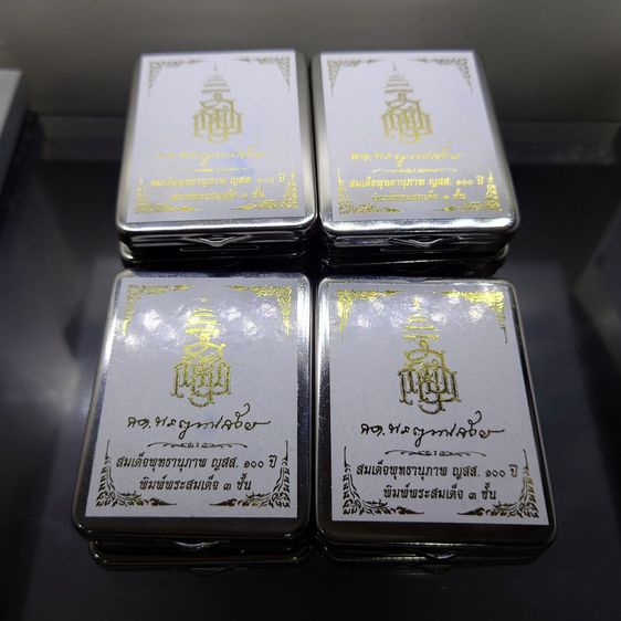 พระสมเด็จพุทธานุภาพ ญสส. 100 ปี เนื้อผงเกสร พิมพ์พระสมเด็จ 3 ชั้น (เกศทะลุซุ้ม) วัดบวรนิเวศวิหาร ปี56 พร้อมกล่องสแตนเลส รูปที่ 9