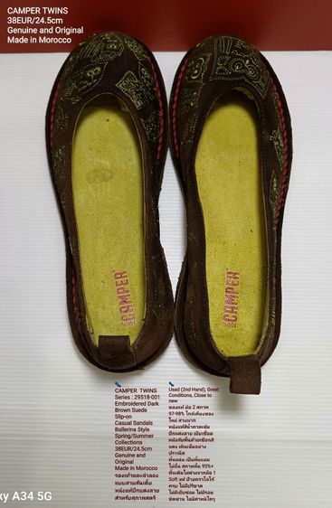CAMPER TWINS Sandals 38EUR(24.5cm) Original งาน Morocco ของแท้ มือ 2 สภาพใกล้เคียงของใหม่, รองเท้าแตะแบบสวม CAMPER หนังแท้ พื้นเต็ม งดงามมาก รูปที่ 16