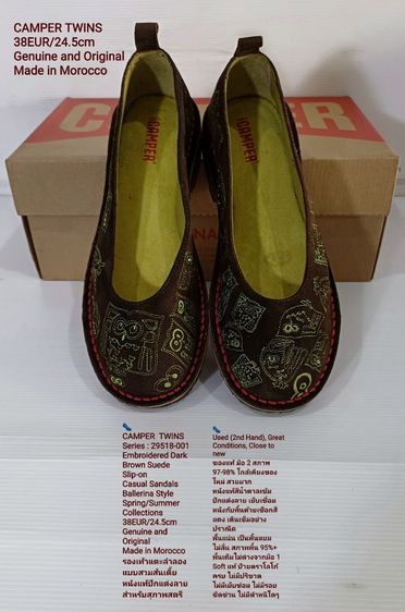 CAMPER TWINS Sandals 38EUR(24.5cm) Original งาน Morocco ของแท้ มือ 2 สภาพใกล้เคียงของใหม่, รองเท้าแตะแบบสวม CAMPER หนังแท้ พื้นเต็ม งดงามมาก รูปที่ 6