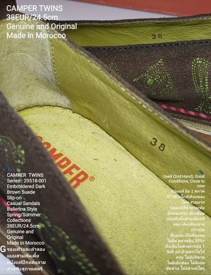 CAMPER TWINS Sandals 38EUR(24.5cm) Original งาน Morocco ของแท้ มือ 2 สภาพใกล้เคียงของใหม่, รองเท้าแตะแบบสวม CAMPER หนังแท้ พื้นเต็ม งดงามมาก รูปที่ 17