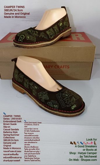 CAMPER TWINS Sandals 38EUR(24.5cm) Original งาน Morocco ของแท้ มือ 2 สภาพใกล้เคียงของใหม่, รองเท้าแตะแบบสวม CAMPER หนังแท้ พื้นเต็ม งดงามมาก