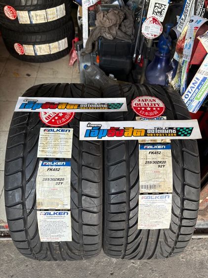 ยางใหม่255 30 20 FALKEN FK452 ปี22