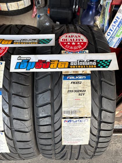 ยางใหม่255 30 20 FALKEN FK452 ปี22 รูปที่ 4