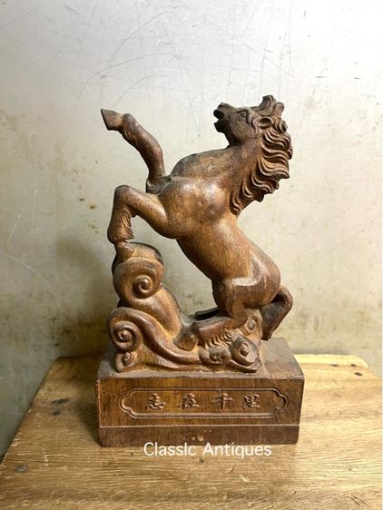 ม้า อาชา ไม้แกะสลักสะสม รูปที่ 2