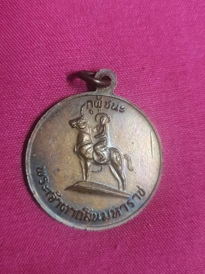 หลวงพ่อฤาษีลิงดำ