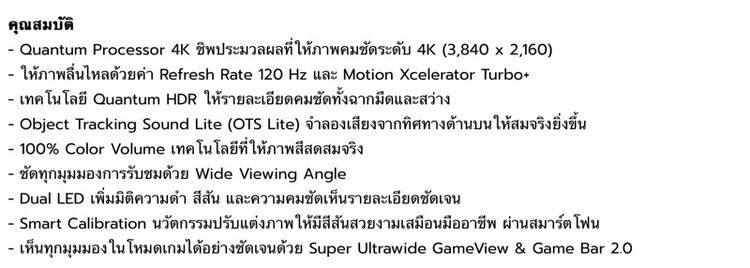 Samsung 55นิ้ว QA55Q70BA QLED ปี2023 สภาพดี ใช้น้อยประกันสค2026 เจ้าของขายเอง รูปที่ 4