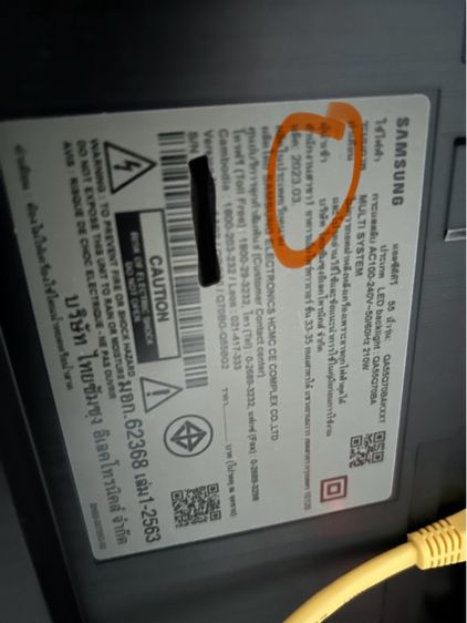 Samsung 55นิ้ว QA55Q70BA QLED ปี2023 สภาพดี ใช้น้อยประกันสค2026 เจ้าของขายเอง รูปที่ 2