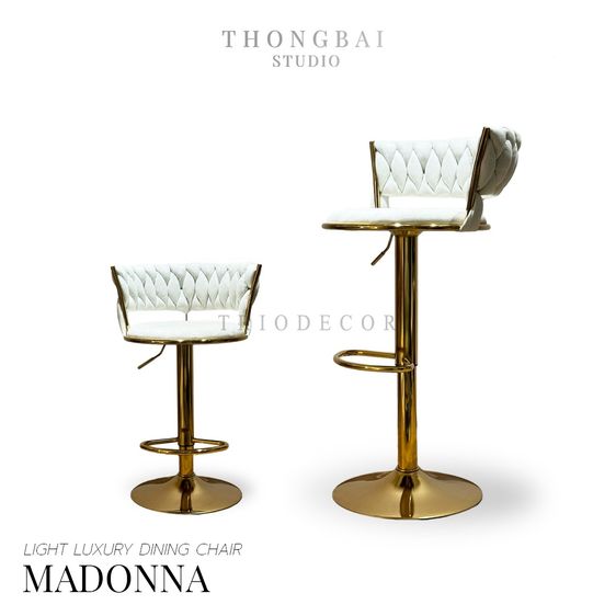 MADONNA Luxurious bar chair เก้าอี้บาร์ ปรับระดับได้ รุ่น มาดอนน่า