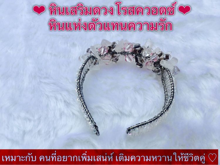 🛍️ ซื้อของ 👉 แถมฟรีเสื้อยืด 1 ตัว 🎁 หินเรียกทรัพย์ สร้อยข้อมือมงคล กำไลนำโชค เสริมดวงความรัก การงาน เงินเพิ่มพูน หินแท้ คุณภาพพรีเมียม รูปที่ 3