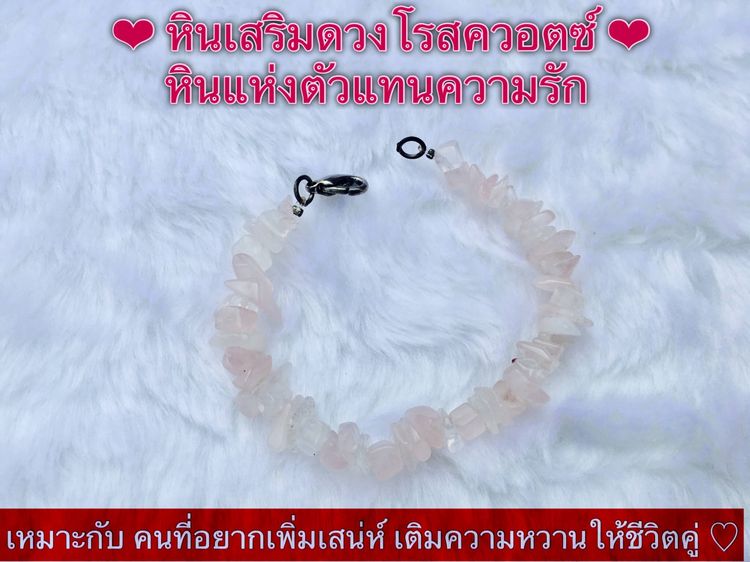 🛍️ ซื้อของ 👉 แถมฟรีเสื้อยืด 1 ตัว 🎁 หินเรียกทรัพย์ สร้อยข้อมือมงคล กำไลนำโชค เสริมดวงความรัก การงาน เงินเพิ่มพูน หินแท้ คุณภาพพรีเมียม รูปที่ 7