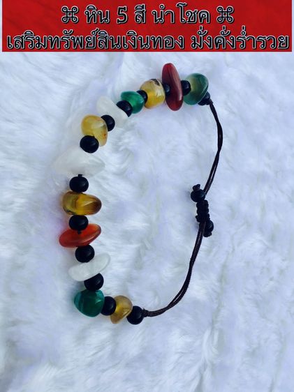 🛍️ ซื้อของ 👉 แถมฟรีเสื้อยืด 1 ตัว 🎁 หินเรียกทรัพย์ สร้อยข้อมือมงคล กำไลนำโชค เสริมดวงความรัก การงาน เงินเพิ่มพูน หินแท้ คุณภาพพรีเมียม รูปที่ 5