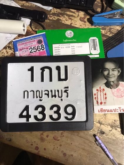 รถบ้าน ป้ายแดงมือเดียว ปี2565 รูปที่ 7